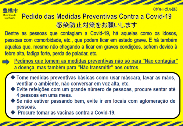 Pedido das Medidas Preventivas Contra a COVID-19